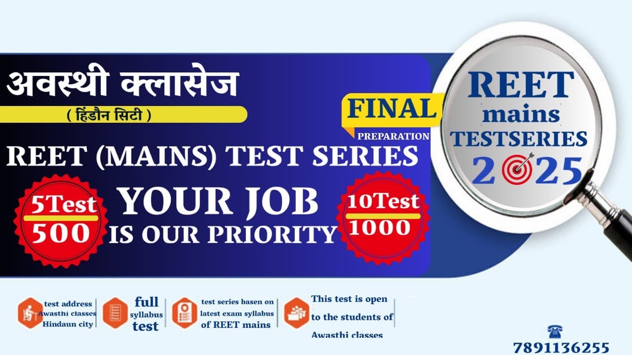 SSC CGL 2026: Complete Preparation Strategy